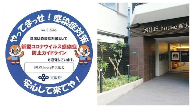 Rlis-House Shin-Osaka Kita - Vacation Stay 9527 0*, Osaka Japan
